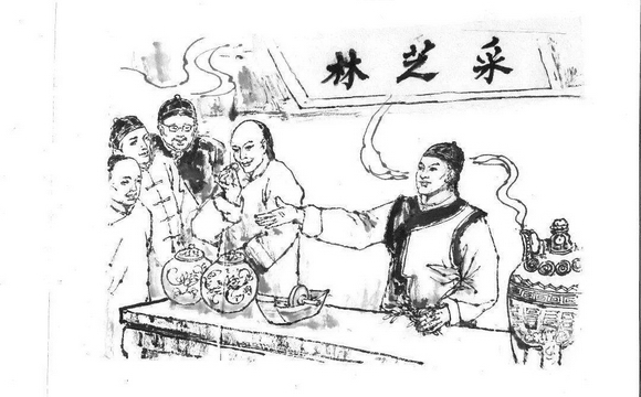 赓续217年荣光，凯发K8国际采芝林迈步新征程！