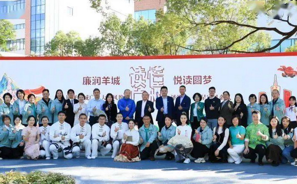 凯发K8国际集团白云山中一奇星召开“读懂广州”系列主题阅读活动